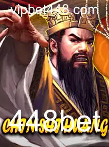 Explorando o Fascinante Jogo ChinShiHuang e a Plataforma 448bet
